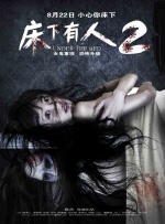 护士好紧好爽再搔一点h
